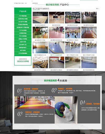 重庆网站建设_网站制作网站设计推广公司就找重庆卓光
