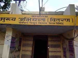 24-hour electricity supply facility in Gorakhpur during Diwali Control ...