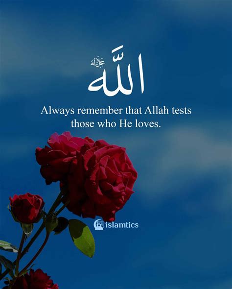Always remember that Allah tests those who He loves