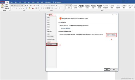 Code Format Office Add-In 的图像结果