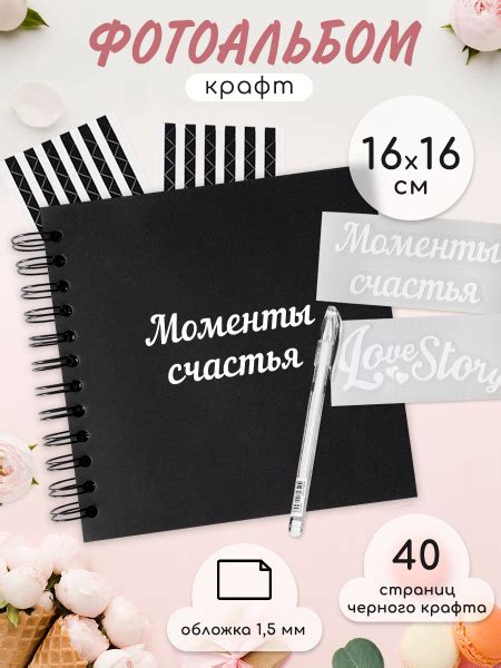 Фотоальбом QUIPIX "фотоальбом маленький", 40 фото купить c доставкой на ...