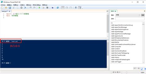 PowerShell Scrap 的图像结果