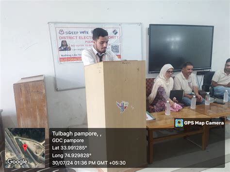 Government Degree College Pampore