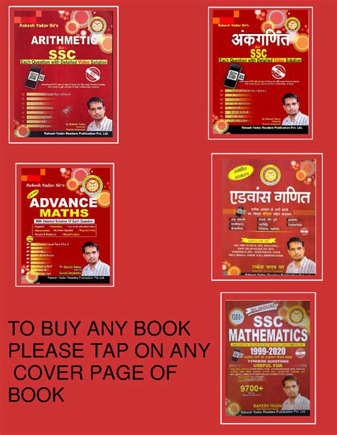 010 Class -6 ( Class PNG ) Calculation - Financial Management - TO BUY ...