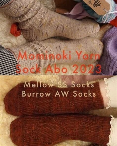 MELLOW SS SOCKS | Knitail