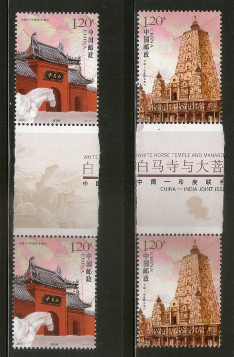 China P. R. 2008 India Joints Issue Buddha Bodhi Temple White Horse Gu ...