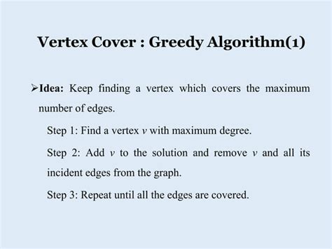 Vertex Cover Example 的图像结果