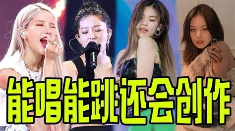 KPOP全能女IDOL，真的能跳能唱还会创作啊，不愧是ACE们~#Newbie