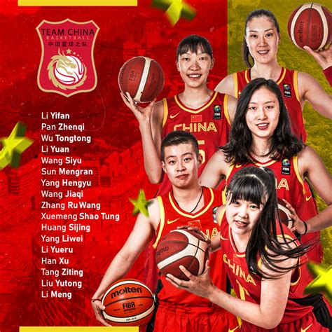 中国女篮亚洲杯赛程+12人名单出炉，韩旭+李梦领衔，CCTV5直播