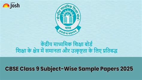 CBSE Class 9 Subject-Wise Sample Papers 2025: FREE PDF Download