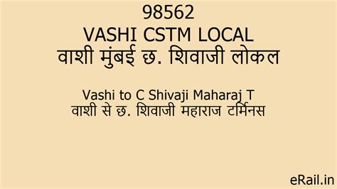 98562 VASHI CSTM LOCAL Train Route