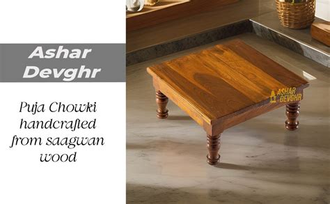 Ashar Devghr Teakwood|Saagwan Pooja Chowki|Chaurang|Bajot (15x15x7 ...