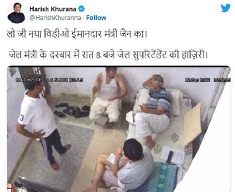 Satyendar Jain seen holding "Janata Darbar" in jail after massage-dry ...