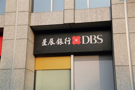 浅谈星展银行 (DBS) - 知乎