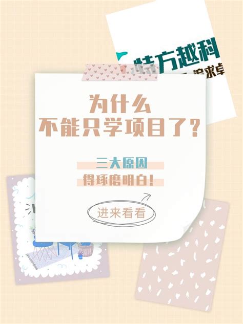 转行软件测试，为什么不能只学项目了？ - 知乎