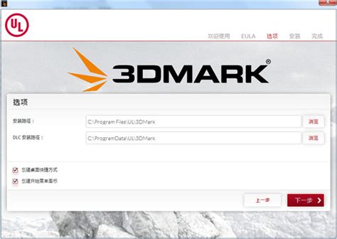 3DMark手机版最新版下载-3DMark手机版2024版下载 v2.2.4786安卓版-当快软件园