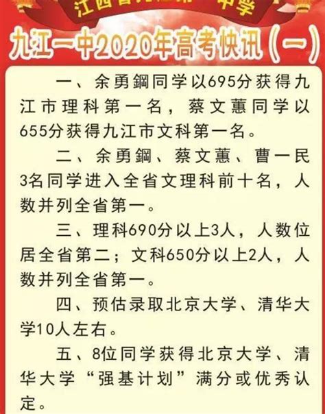 2022年江西九江普通高校专升本考试时间：4月底前