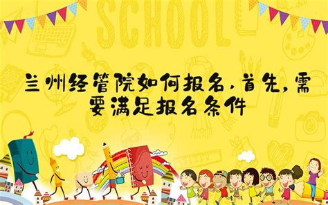 外地子女在沪上学需要满足哪些条件？2023最新上海上学政策来了！ - 知乎