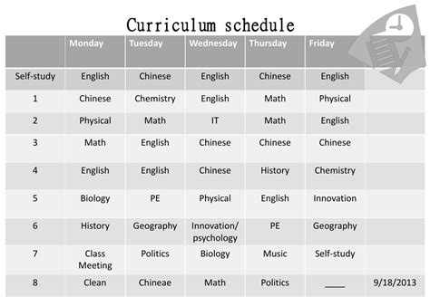课程表 英文版curriculum schedule_word文档免费下载_文档大全