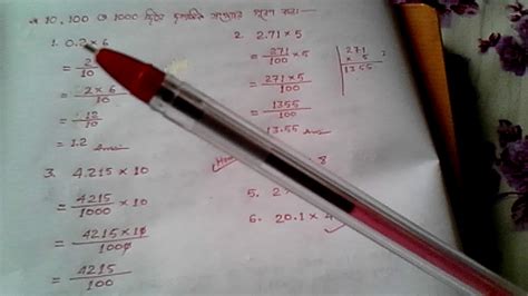 Class 7 Math Videos 的图像结果