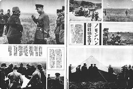 Image result for 1939年3月