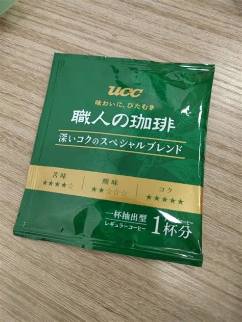 UCC Milk Coffee - Welcome to UCC Asia Pacific