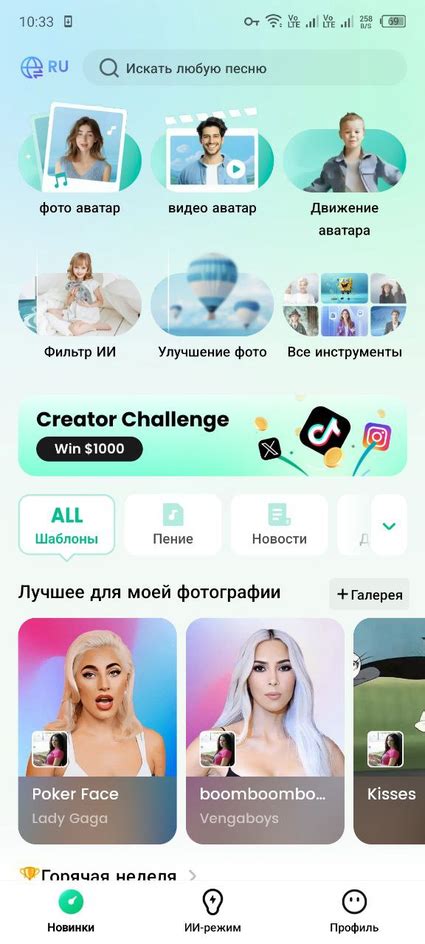 Как оживить фото в 2025 году: 8 проверенных способов бесплатно оживить ...