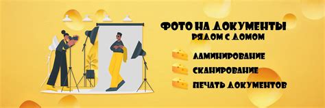 Фото на документы(Тюмень, ул.Ледниковый проезд 1 2024 | ВКонтакте