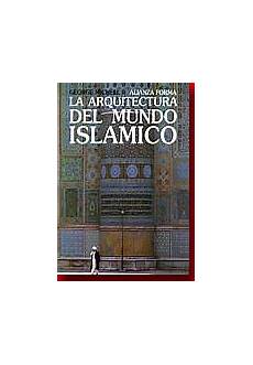 libreria islamica arte isl 193 mico califal arteguias libreria islamica arte isl 193 mico califal arteguias