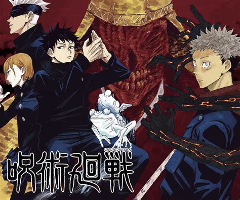 Como ler o Mangá Jujutsu Kaisen oficialmente