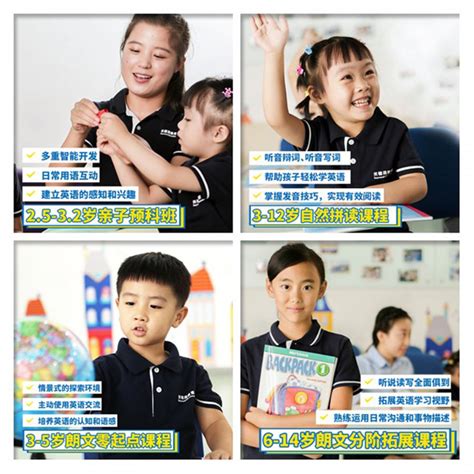 关键词青少儿英语【官网】 | 关键词青少儿英语 | 广州凤凰城校区，即将开业啦！