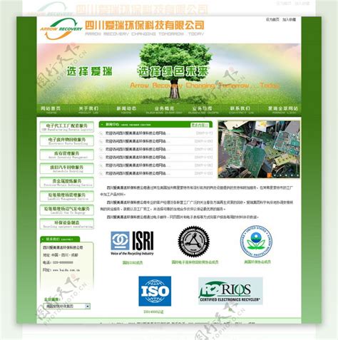 环保绿色农业公司如何起名_公司起名字大全* - 美名腾智能起名网