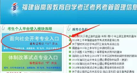 2022年四川省自考新生注册指南！（附操作步骤） - 知乎