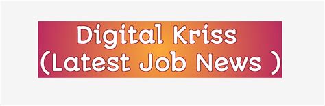 Vishal Mega Mart Recruitment 2025: विशाल मेगा मार्ट में नौकरी का अवसर ...