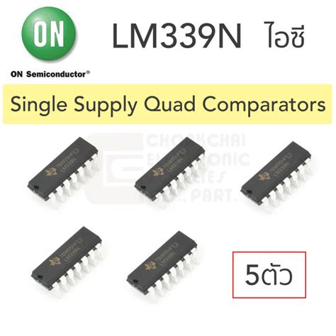 LM339 Voltage Comparator: Pinout, Circuits And Specs, 57% OFF