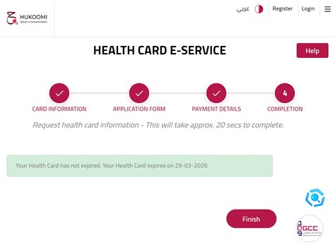 Qatar Health Card Renewal Process & Validity Check Guide