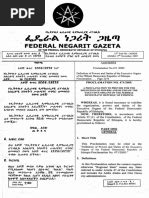 Class 12 CS SQL 的图像结果