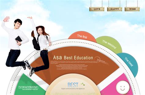韩国大学生网站模板封面PSD素材 - 爱图网设计图片素材下载