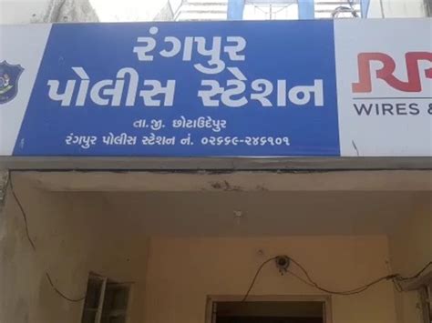LCB robbery by misidentification | LCBની ખોટી ઓળખ આપી લૂંટ: છોટા ...