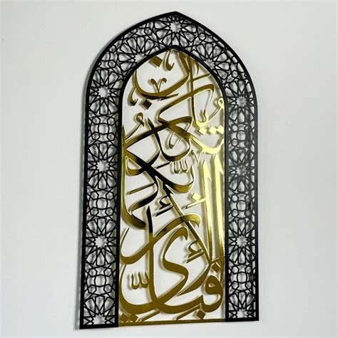 IslamicWallArtStore - Etsy India