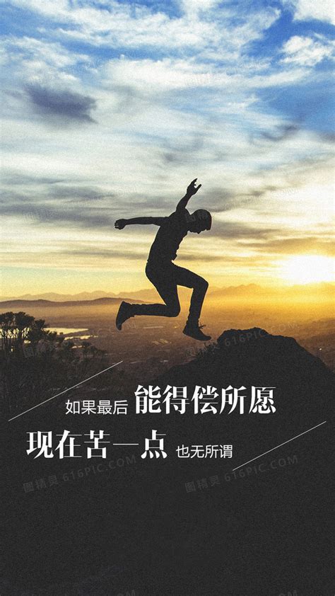 奔跑吧2015青春梦想海报设计图片下载_红动中国