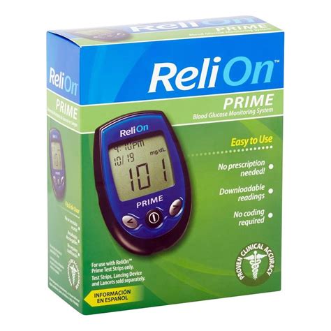 ReliOn Prime Control Solution 的图像结果
