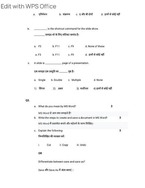 Image result for Class 9 Question Paper of Computer Term 2