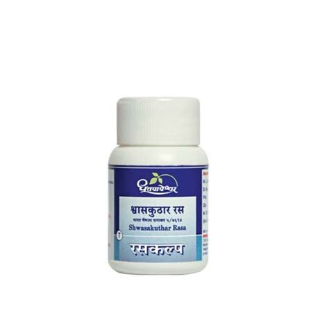 Dhootapapeshwar Shwasakuthar Rasa, 60 Tablets Price, Uses, Side Effects ...