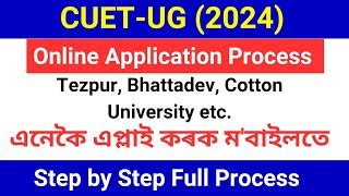 Rezultat imagine pentru Cuet FormFill Process