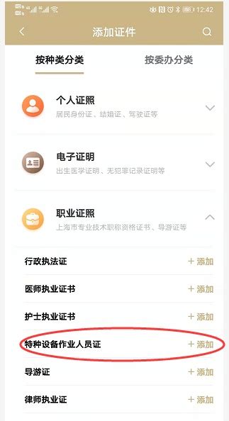 怎么在学信网上下载学历证书电子注册备案表_360新知