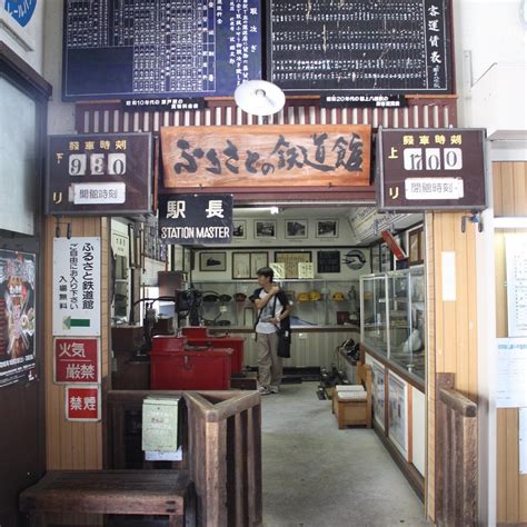 FURUSATO RAILWAY MUSEUM (2026) All You Need to Know BEFORE You Go (with ...