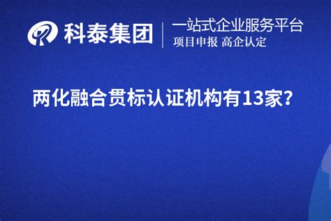 cma认证机构查询，cma机构查询-中证集团ISO认证