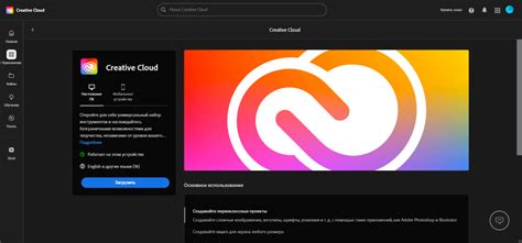 Photoshop Generative Fill: как скачать фотошоп с ИИ в России и Беларуси ...