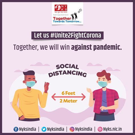 Nehru Yuva Kendra Sangathan